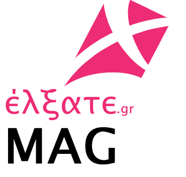 Elxate.gr